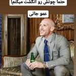 amir00hosin
