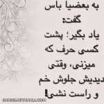 Mamadjefar