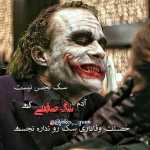 Shahramking