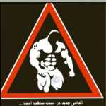 Nadim_king