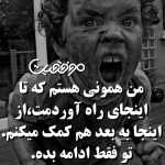 Soheilhs