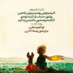 Behzadnaeimi850