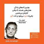 mohammadhoseein