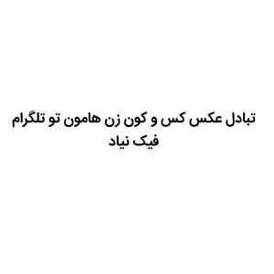 Post 15841
