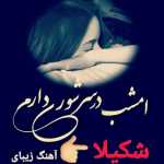 Fardad