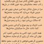 Mehrab1378