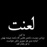 Amir___gay