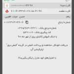 kia_mohamad_77