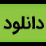 Sahand1900