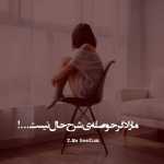 Amiralarab
