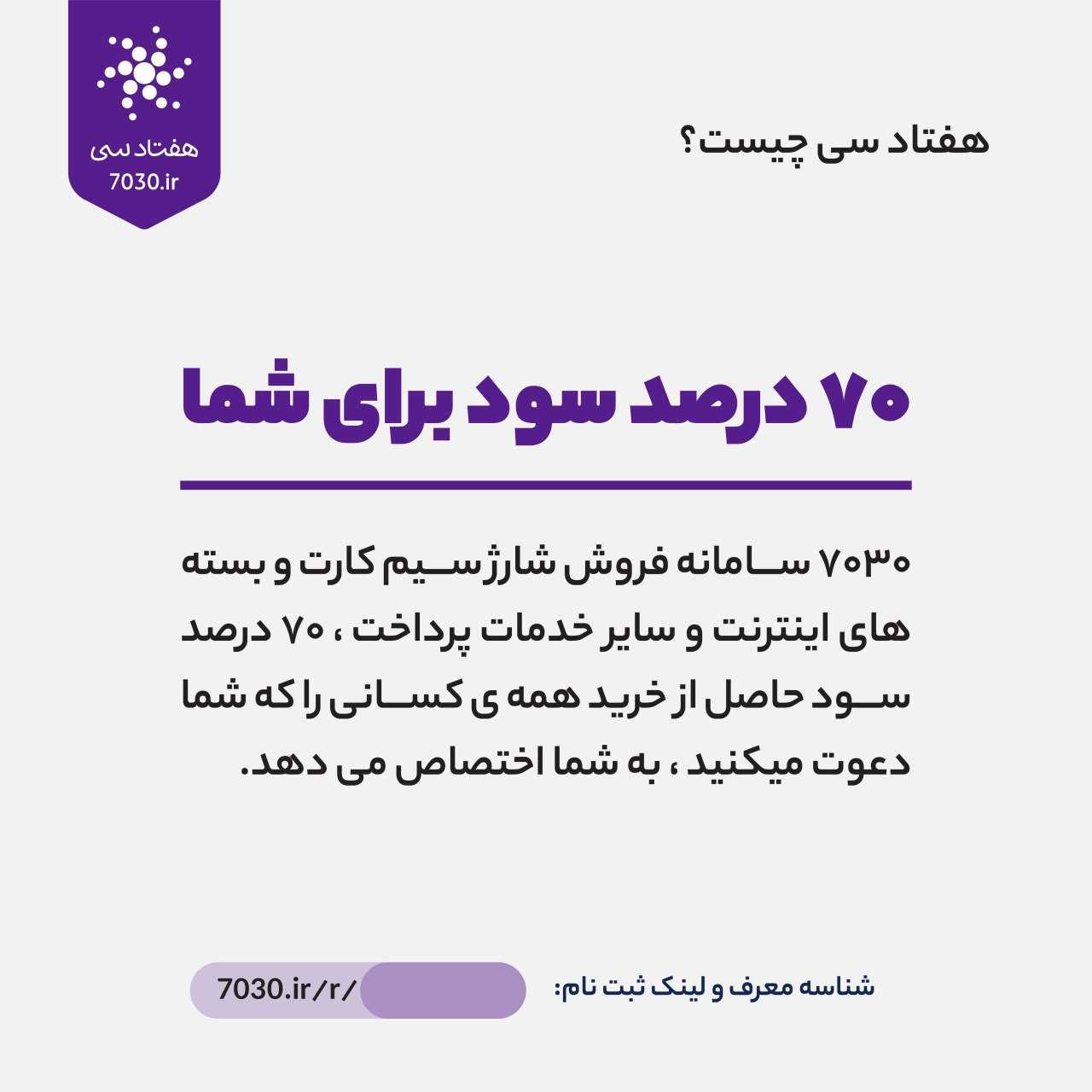برای وبت نام نیاز ب کد معرف دارد  <br>کدmat1991