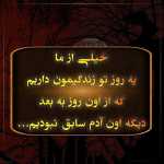 Mwbn