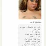 amirpanahi3556