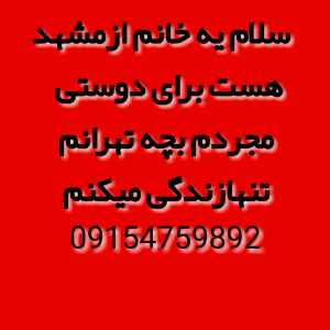 Post 17247
