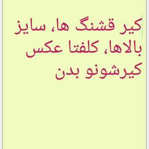 Post 17427