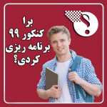 Arazazari