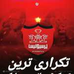Ehsan680915