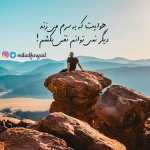 miladfaryad