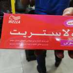 Mohsen6767