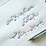 Mehdi4
