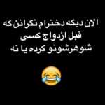 bhbh