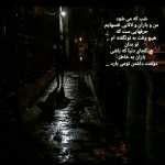 Mohammad09