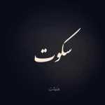 farhadda