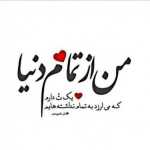 Benyamin4643