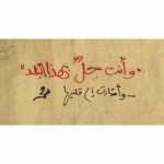 Aboozar3456