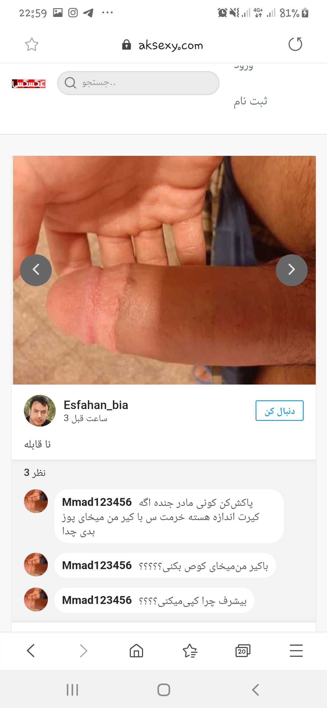 این مادر جنده داره با کیر من پوز میده  <br>فیکه بیشرف فیکه  <br>@esfahan_bia <br> <br>همون‌کیری ک عکسشو گذاشتی تو کوص ننت تو همون سوراخی ک ازش بیرون‌اومدی بیشرف پاکش کن