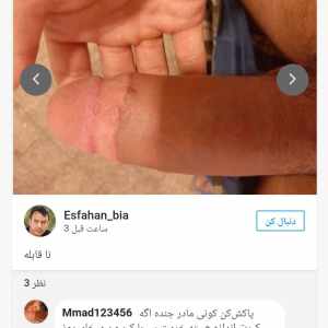 این مادر جنده داره با کیر من پوز میده  <br>فیکه بیشرف فیکه  <br>@esfahan_bia <br> <br>همون‌کیری ک عکسشو گذاشتی تو کوص ننت تو همون سوراخی ک ازش بیرون‌اومدی بیشرف پاکش کن