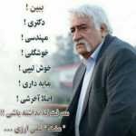 Parham0413