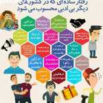 amir132132