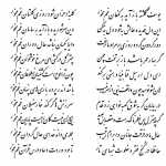Saeeddd