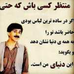 hossienam