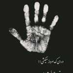 saeedhhh