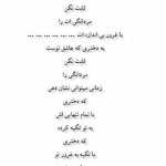 amirhossin199821