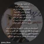 Amirrostami