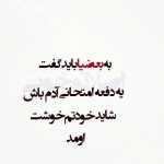 behroozakbarii