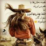 Rasoul1363