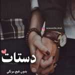 Ehsan001234
