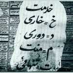 Javid3492