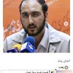 Aref4254