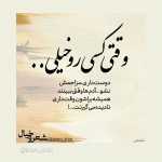 Amramrsaadat