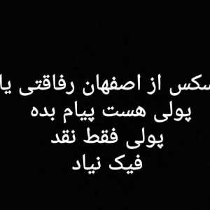 Post 19638