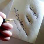 arman4143