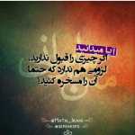 Amirfateh