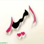 omid6671