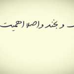 Korosh365
