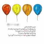 mahdi2455